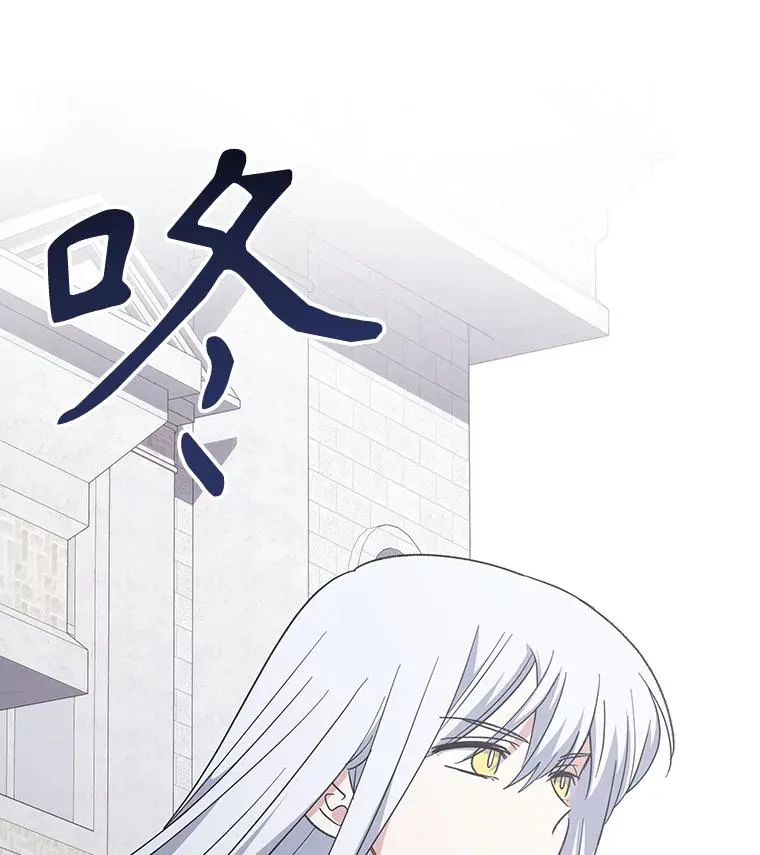 133.教皇离世 第138页