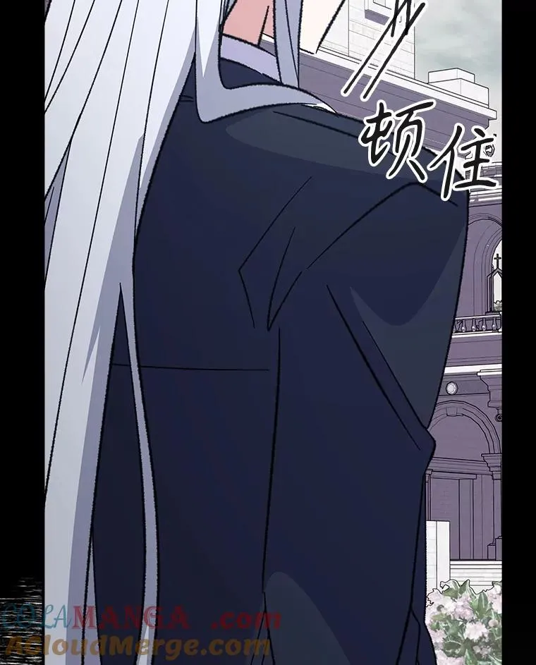 134.死灵术士出没 第5页