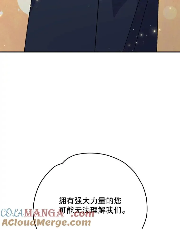 134.死灵术士出没 第25页