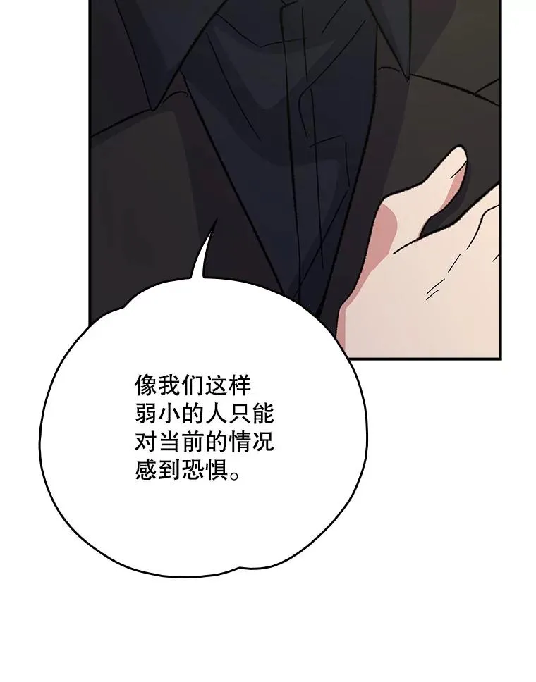 134.死灵术士出没 第27页