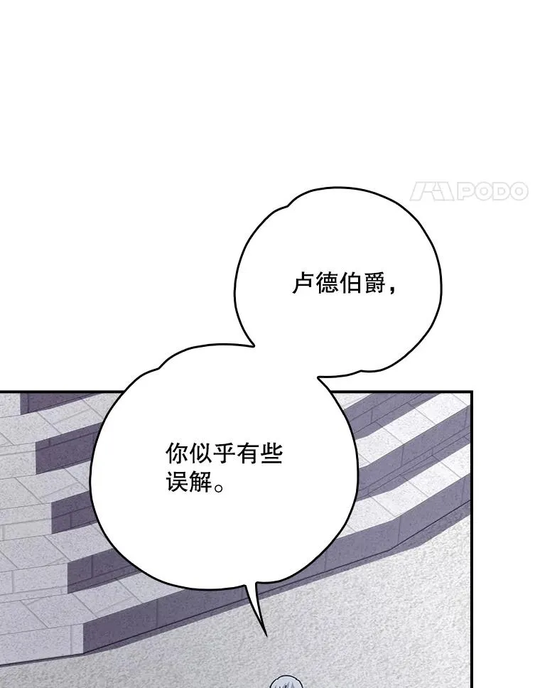 134.死灵术士出没 第28页