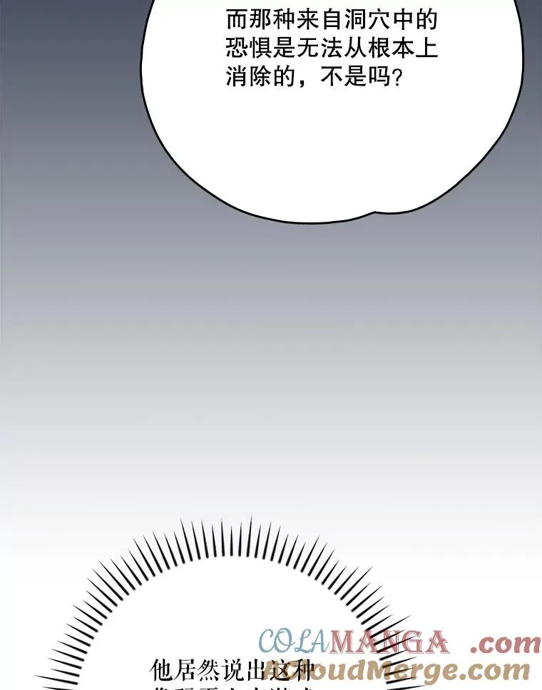 134.死灵术士出没 第33页