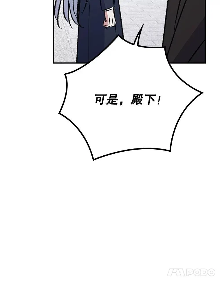 134.死灵术士出没 第35页