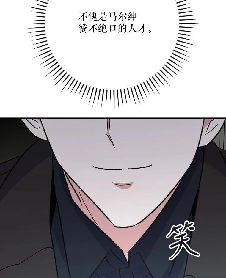 134.死灵术士出没 第52页