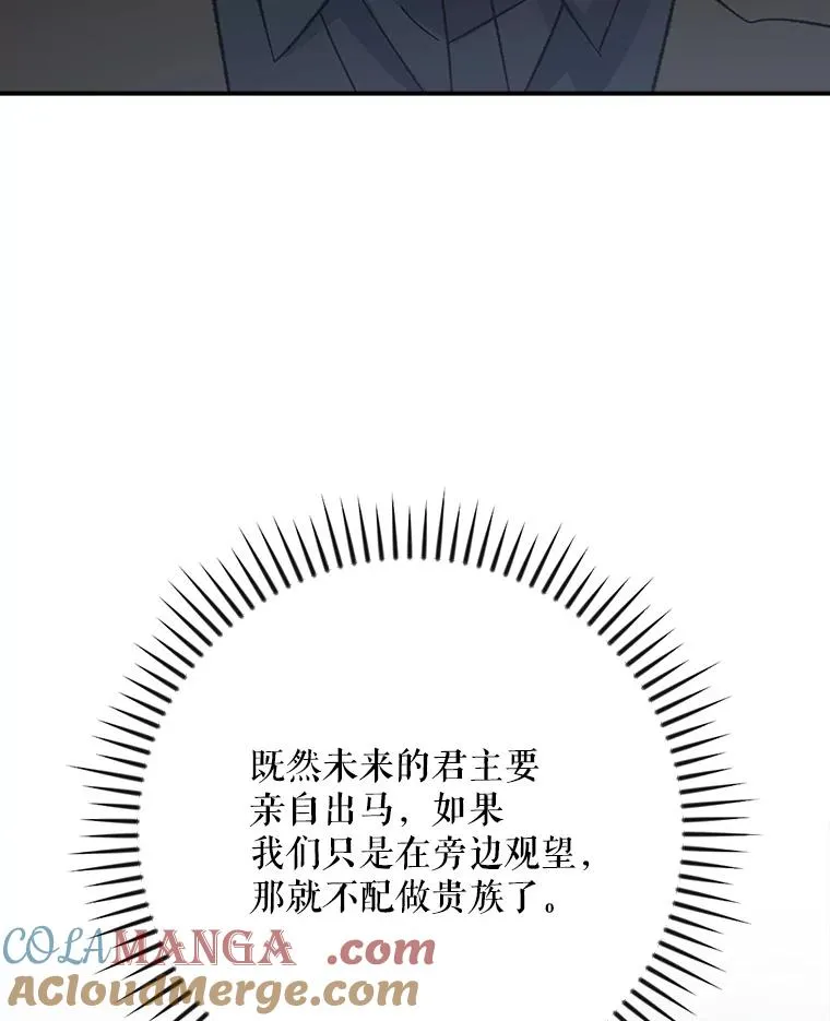 134.死灵术士出没 第53页