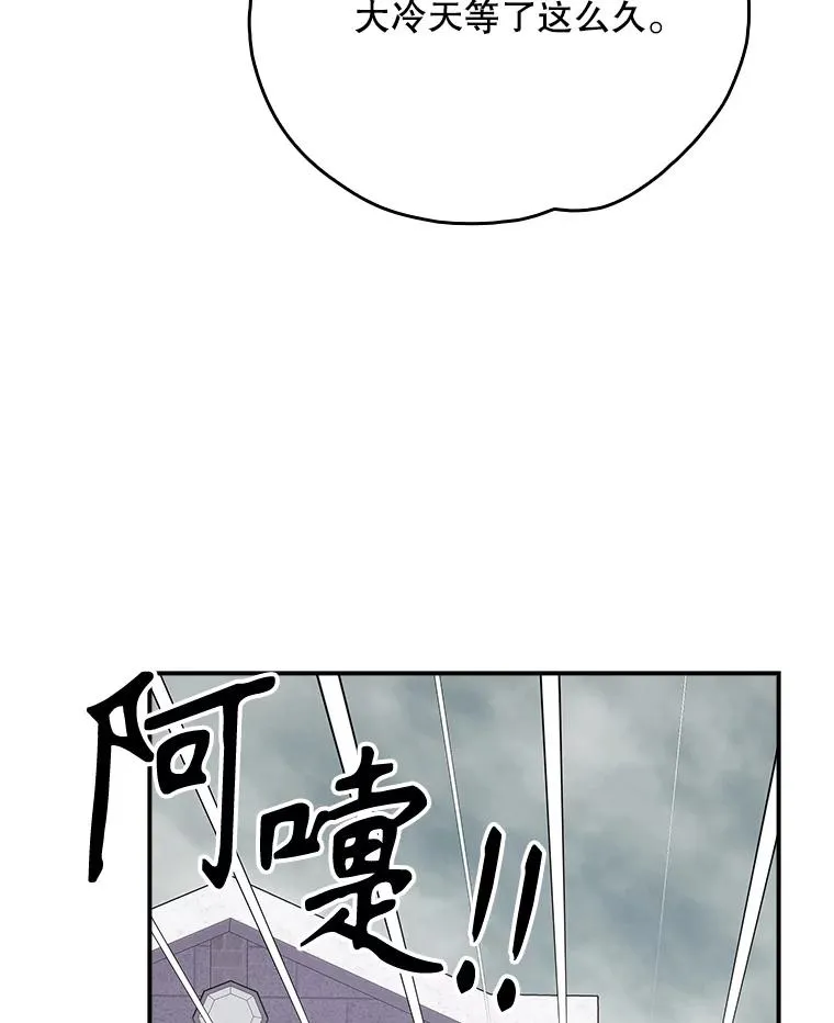 134.死灵术士出没 第67页