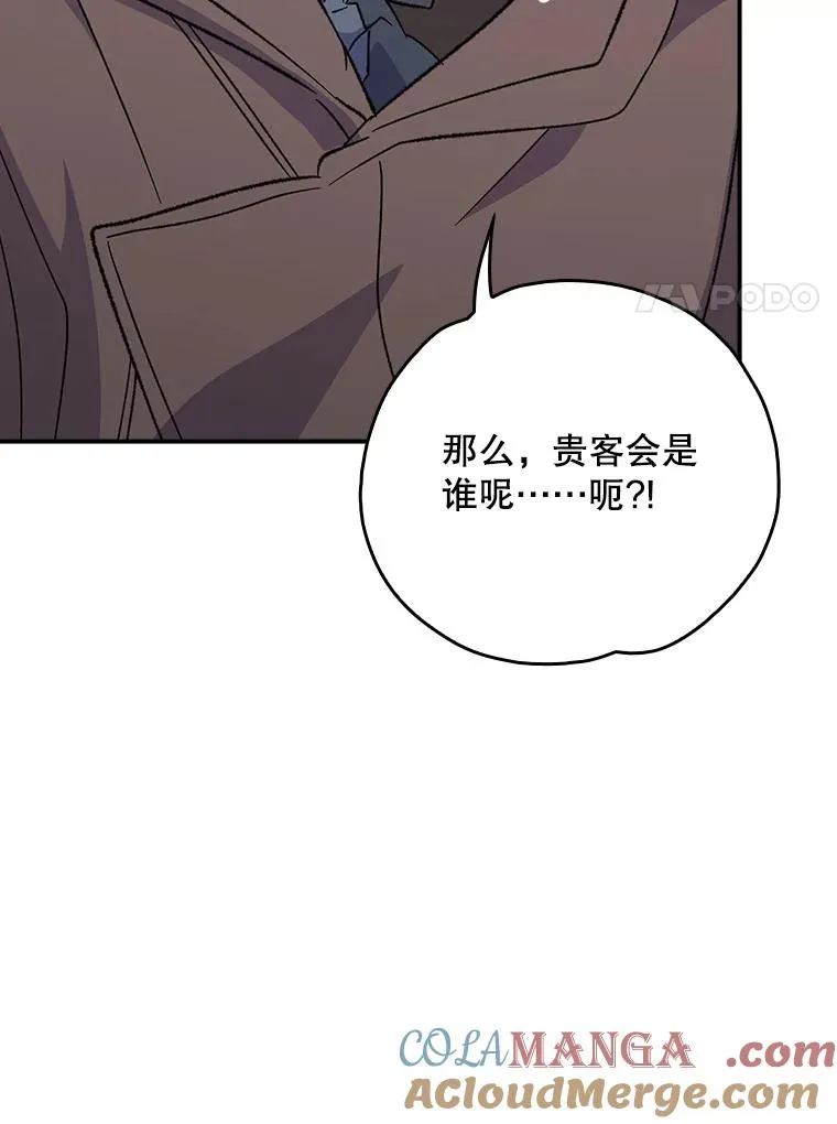 134.死灵术士出没 第89页