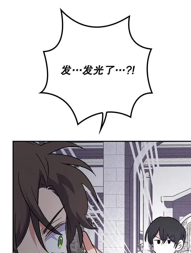 134.死灵术士出没 第90页