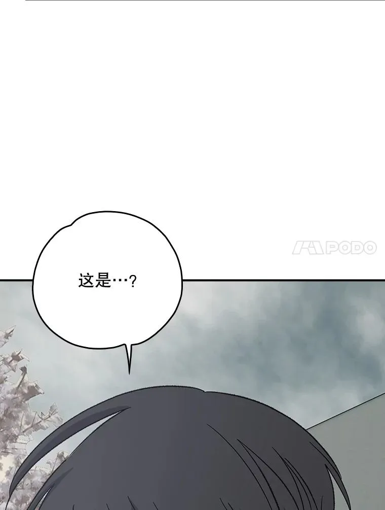 134.死灵术士出没 第92页