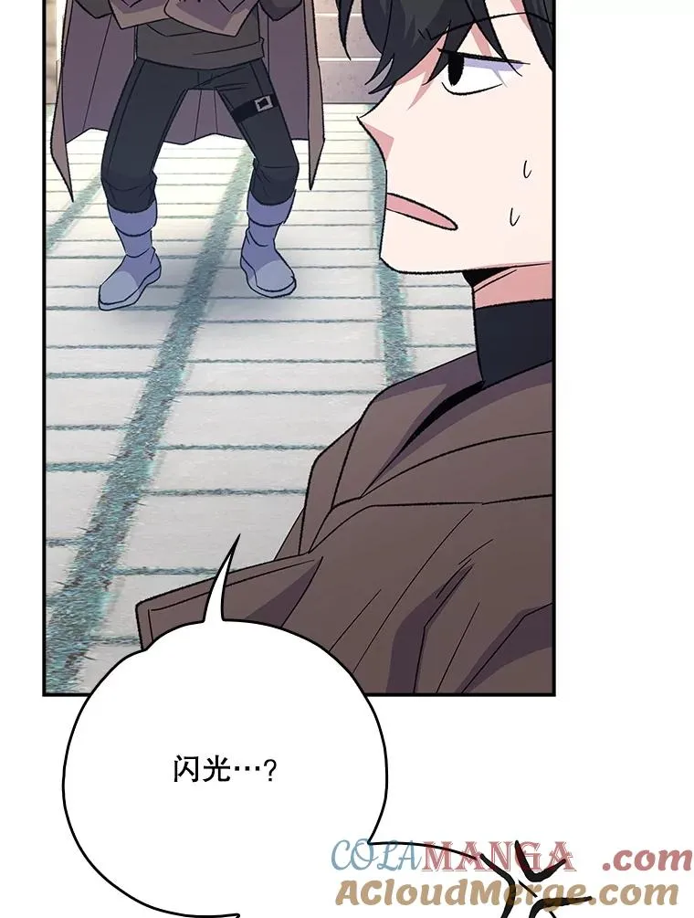 134.死灵术士出没 第97页