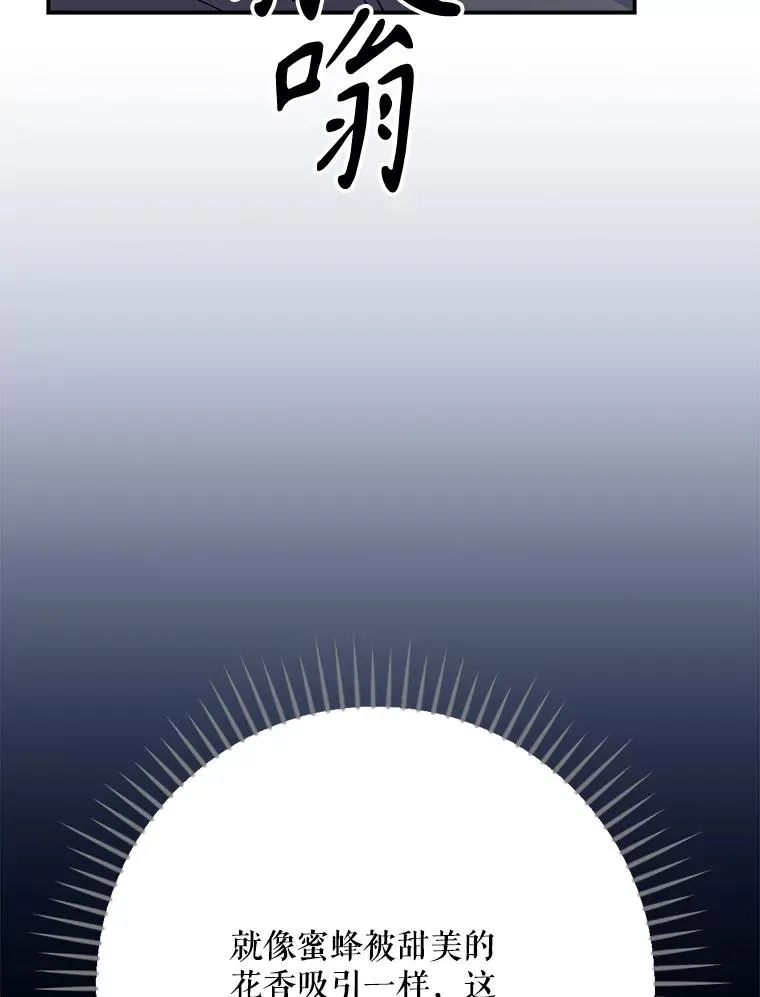 134.死灵术士出没 第103页