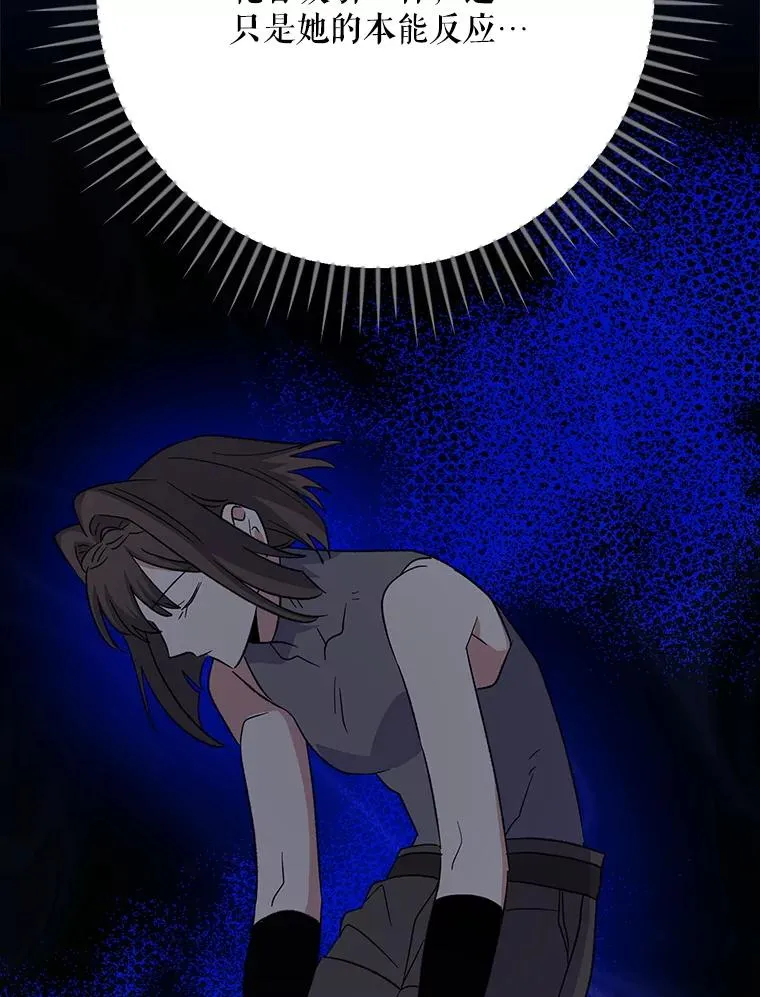 134.死灵术士出没 第104页