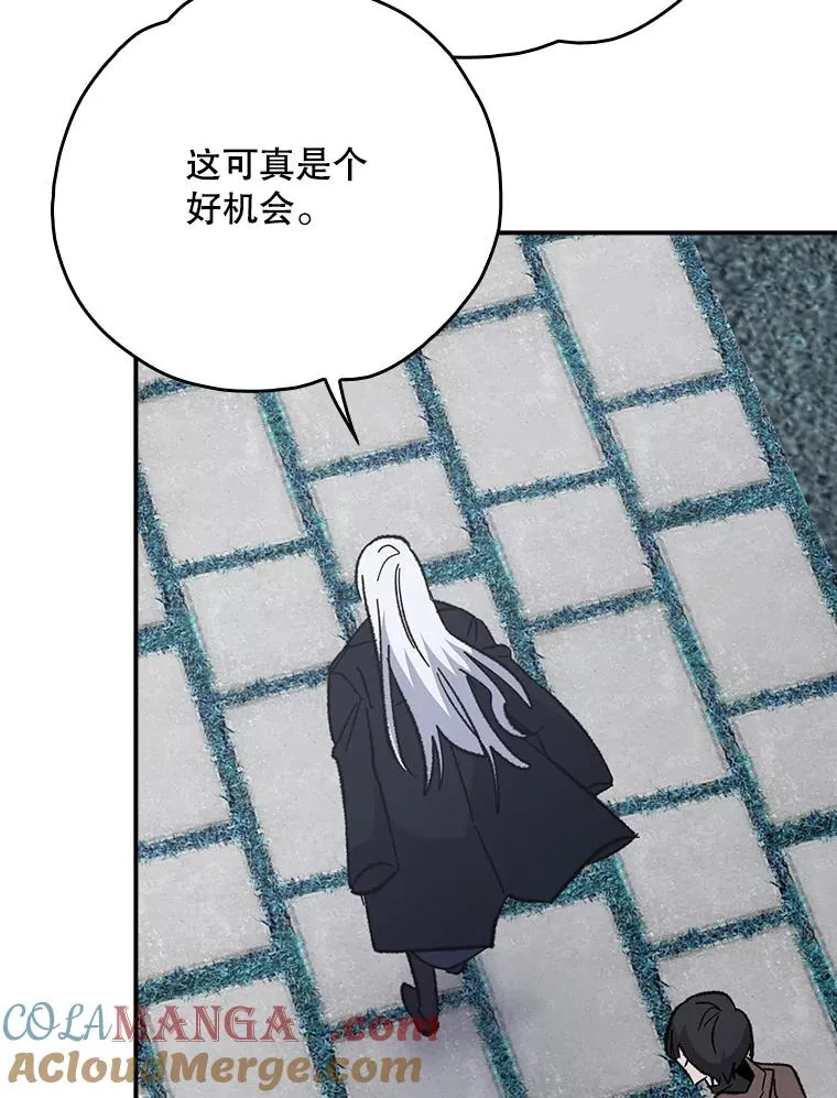 134.死灵术士出没 第109页