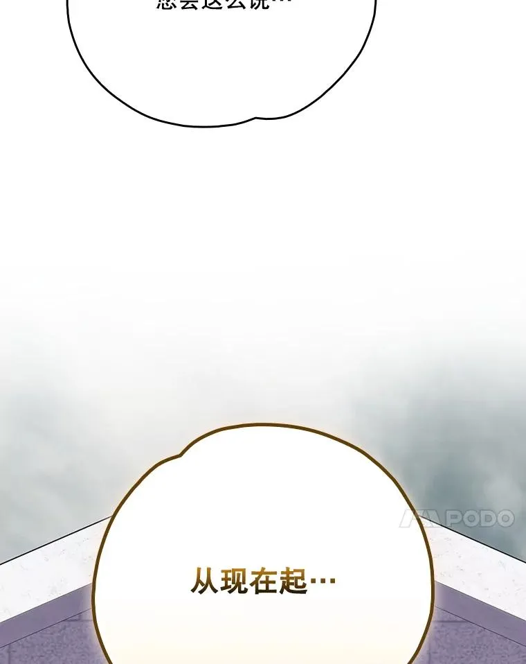 134.死灵术士出没 第118页