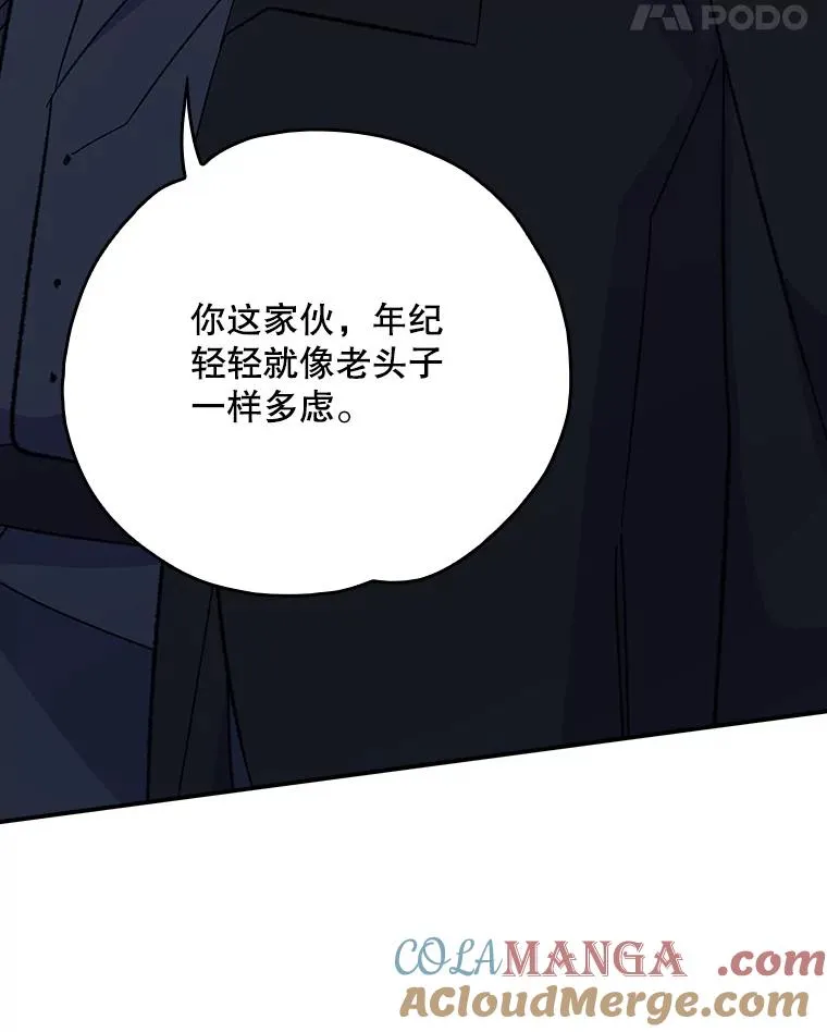 134.死灵术士出没 第129页