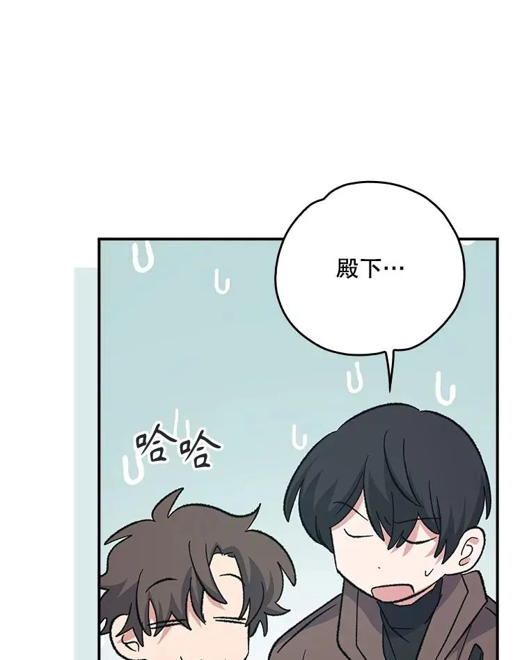 134.死灵术士出没 第130页