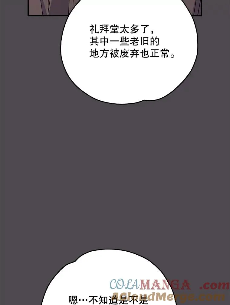 135.原来是海德 第5页
