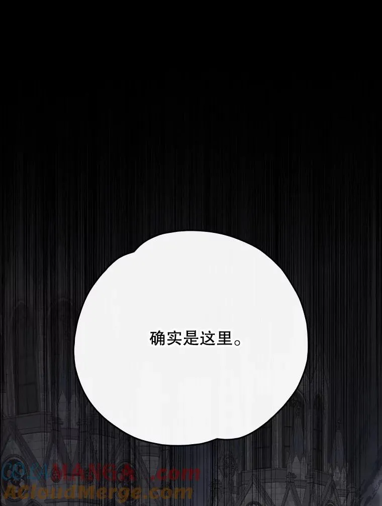 135.原来是海德 第9页