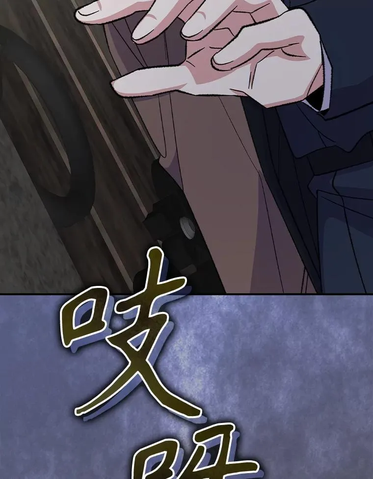135.原来是海德 第20页