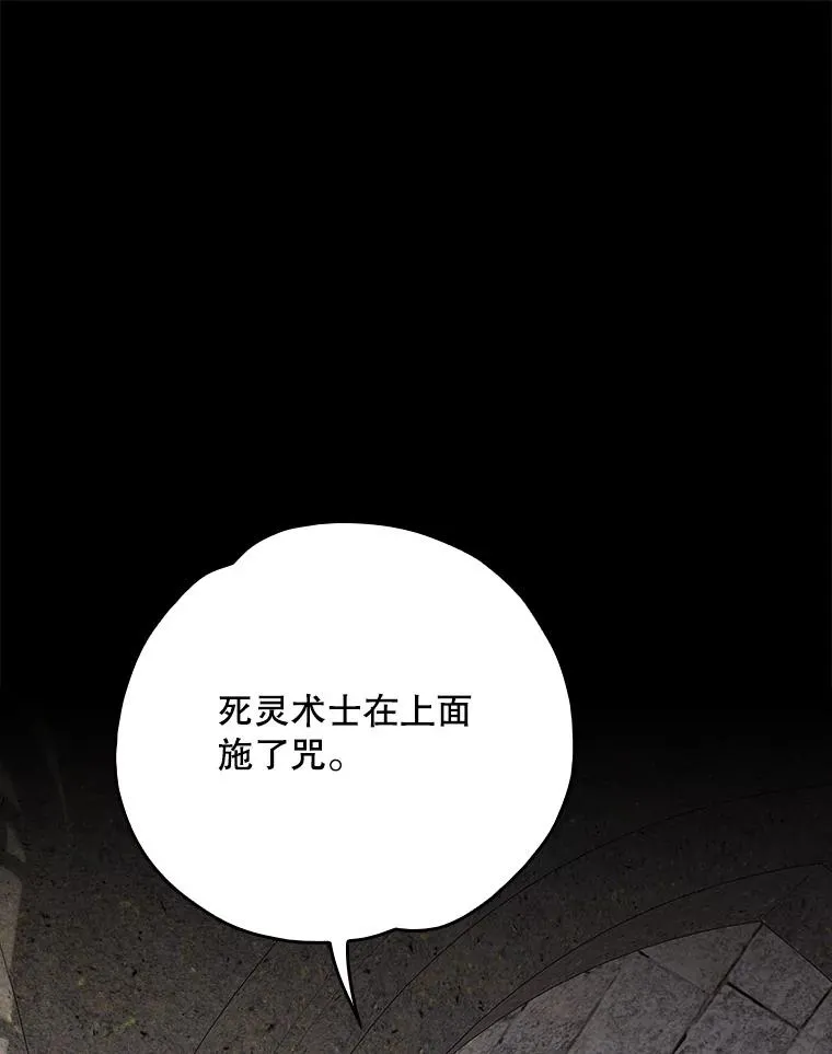 135.原来是海德 第26页