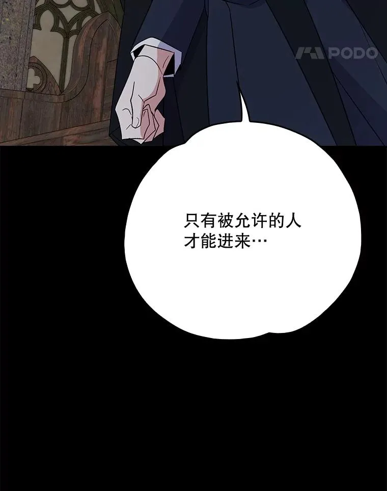 135.原来是海德 第28页