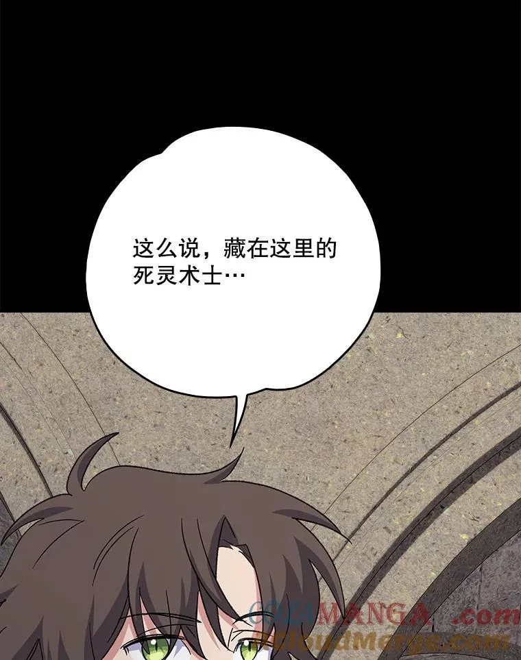 135.原来是海德 第29页