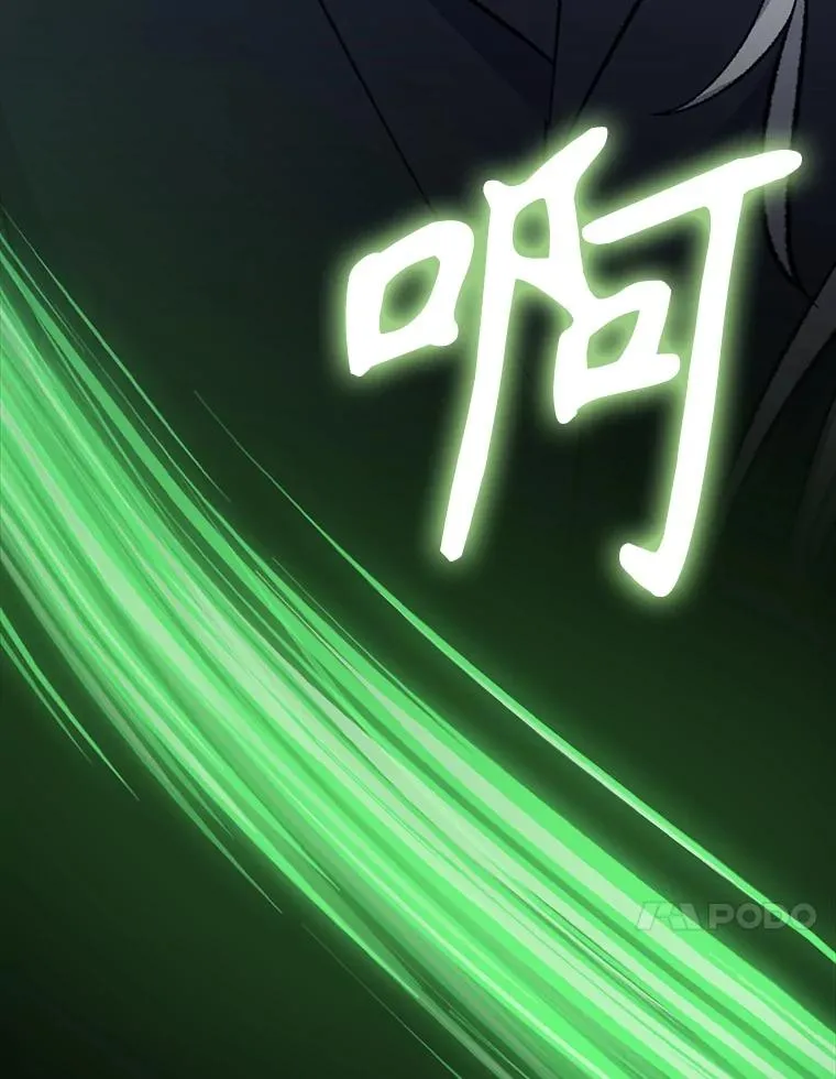 135.原来是海德 第44页