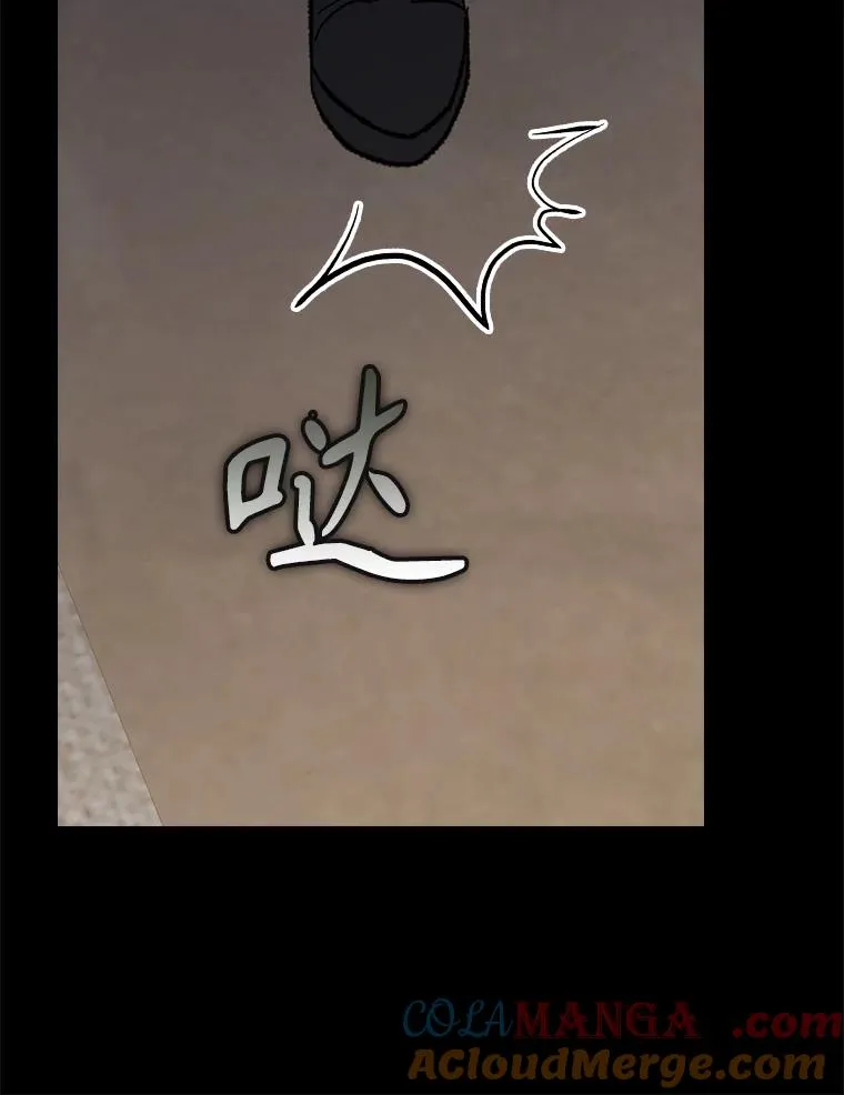 135.原来是海德 第49页
