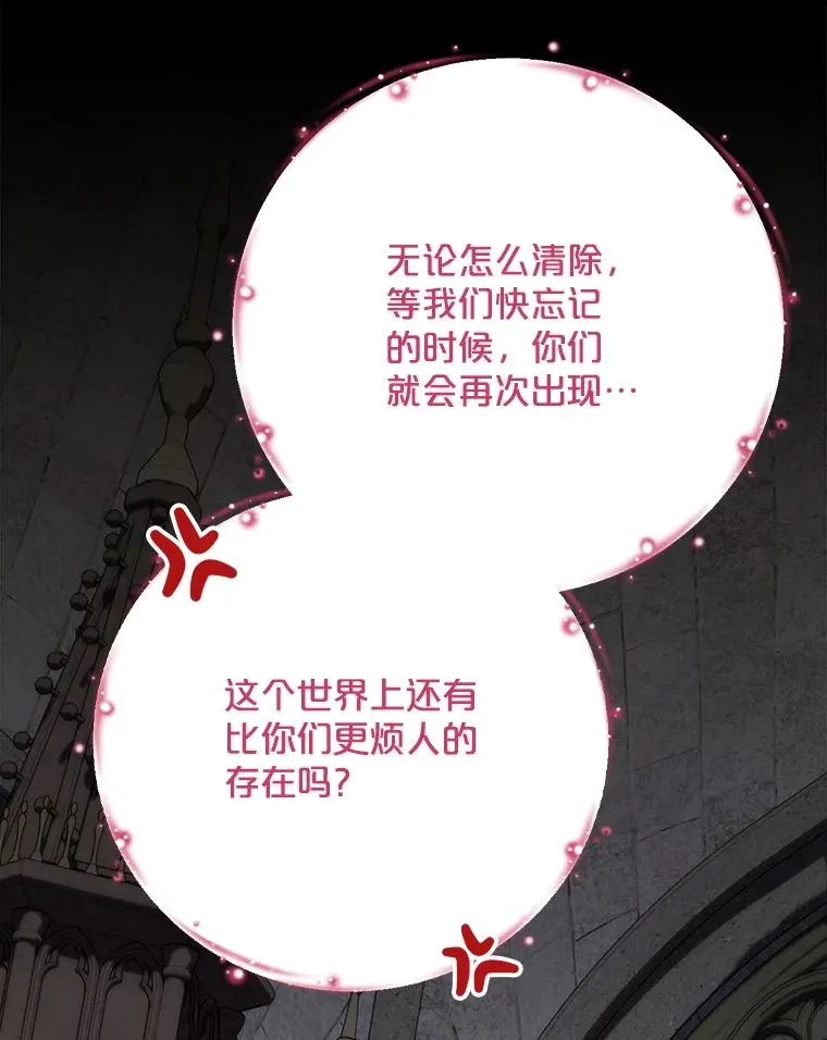 135.原来是海德 第63页