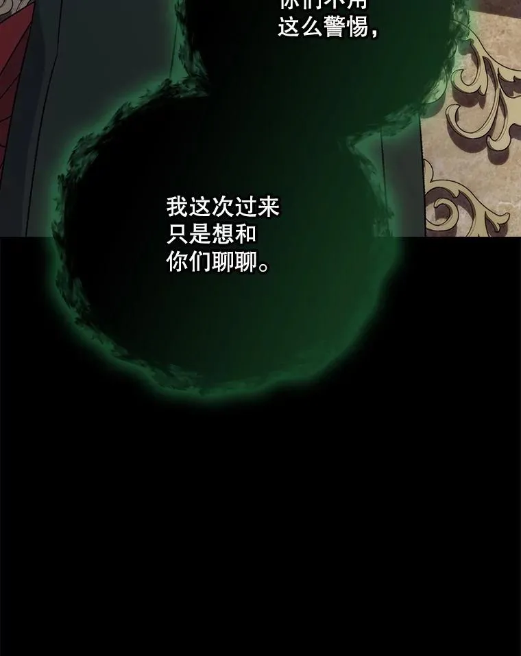 135.原来是海德 第66页