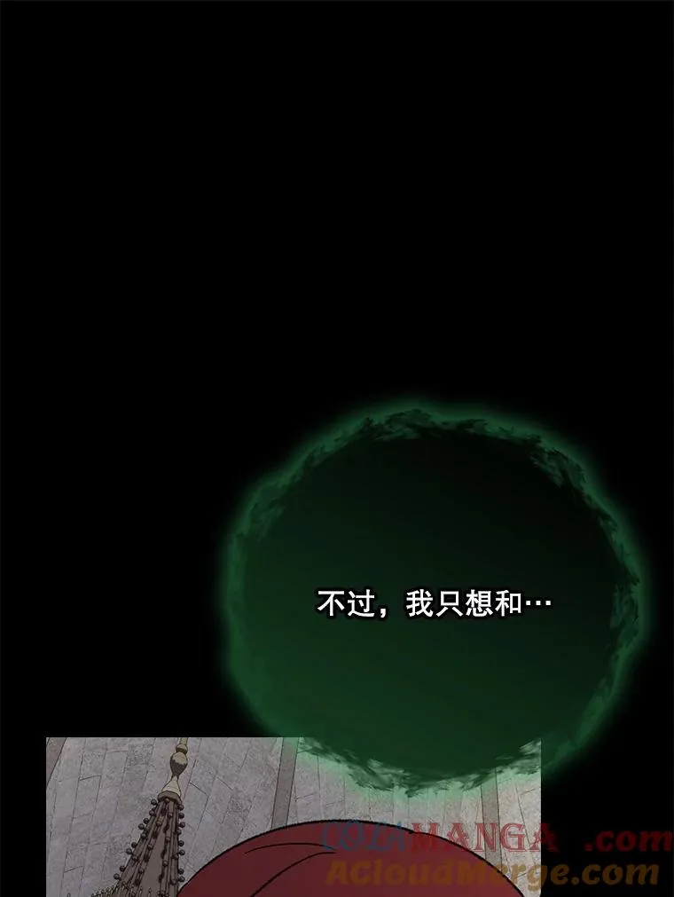 135.原来是海德 第77页