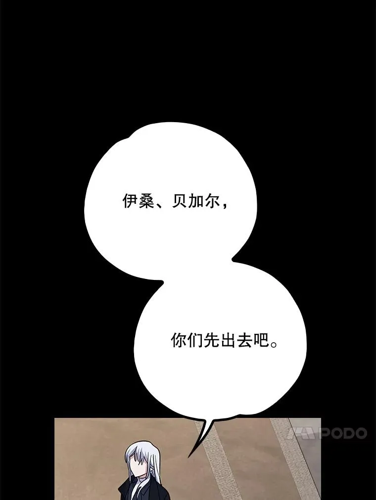 135.原来是海德 第84页