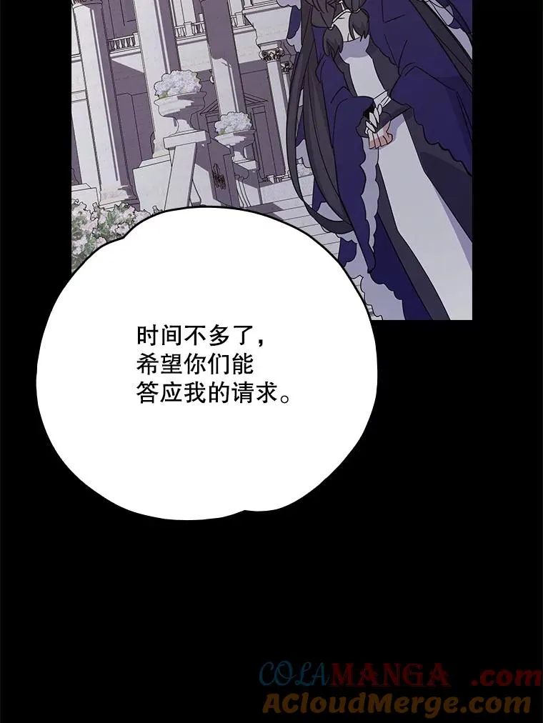 135.原来是海德 第93页