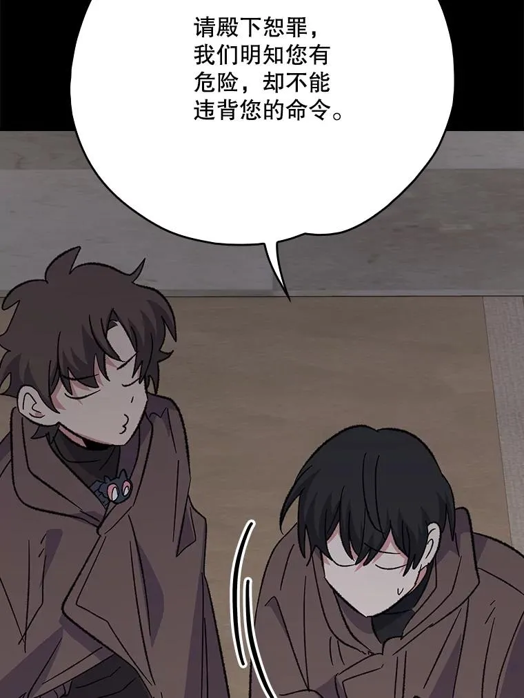135.原来是海德 第96页