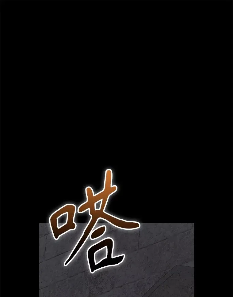 135.原来是海德 第102页