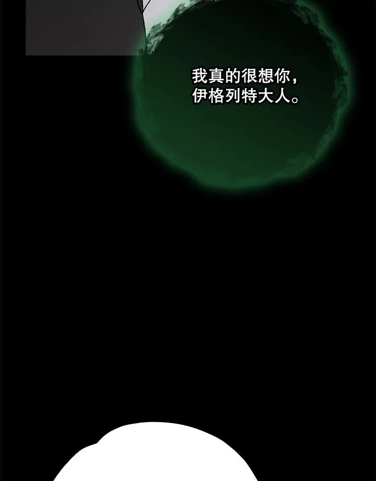 135.原来是海德 第112页