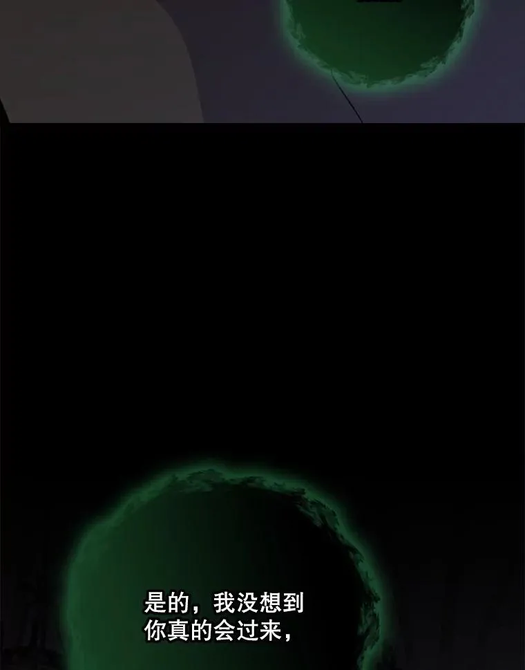 135.原来是海德 第116页