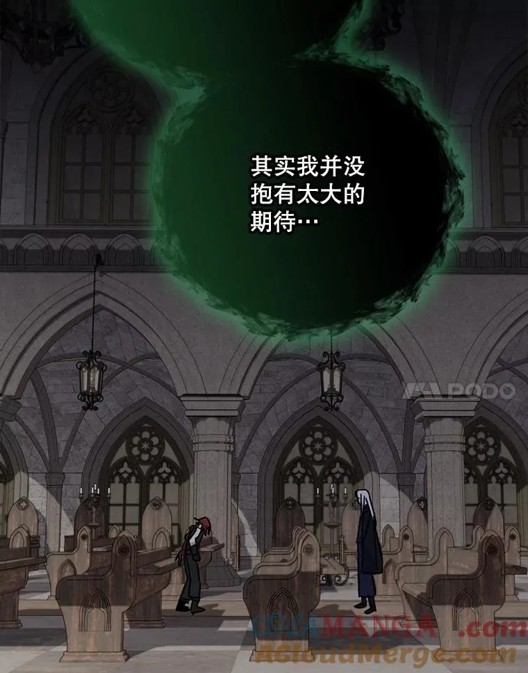 135.原来是海德 第117页