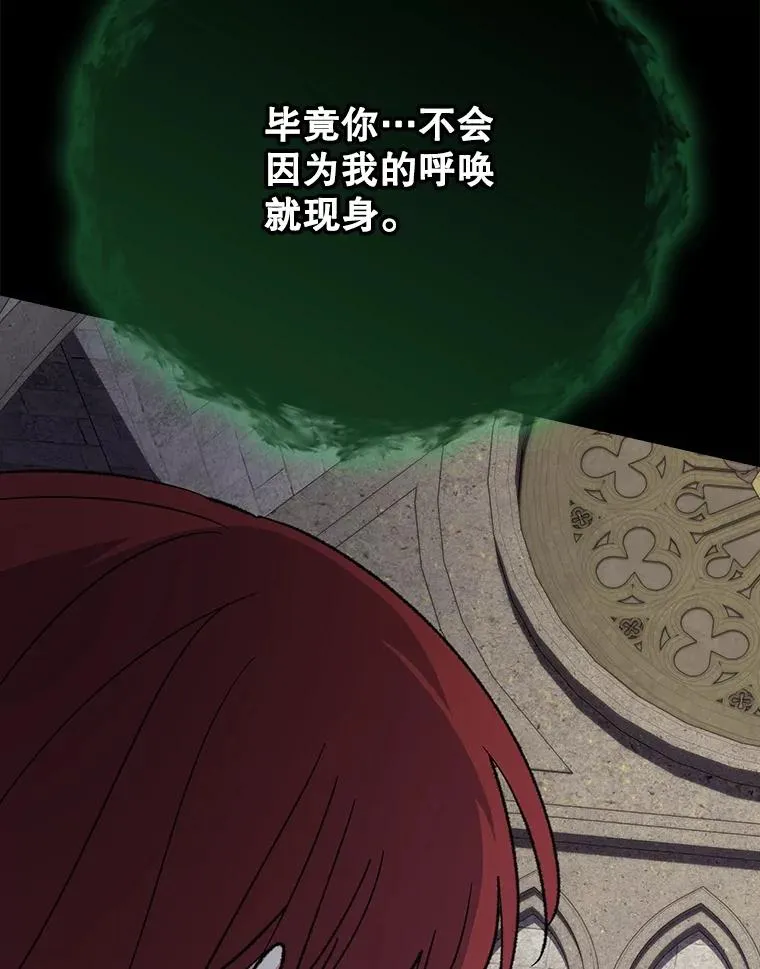 135.原来是海德 第119页