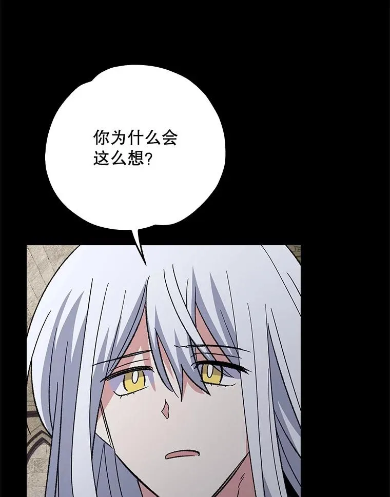 135.原来是海德 第122页