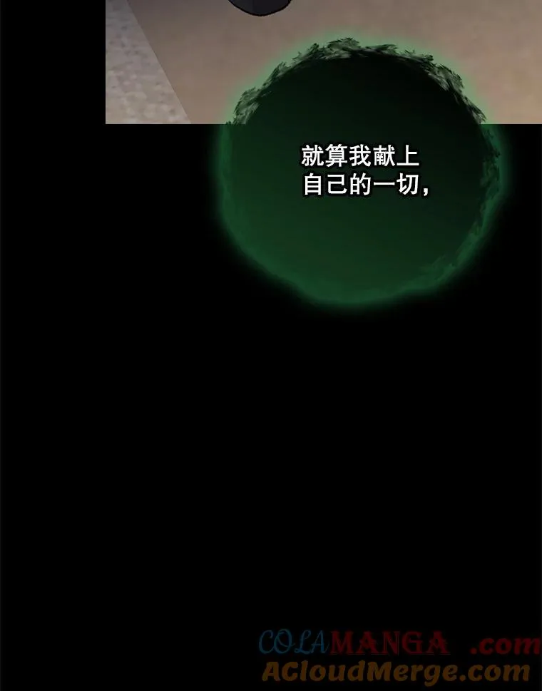 135.原来是海德 第125页