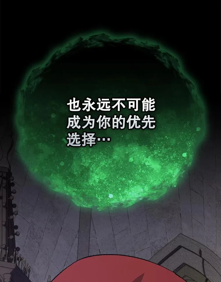135.原来是海德 第126页