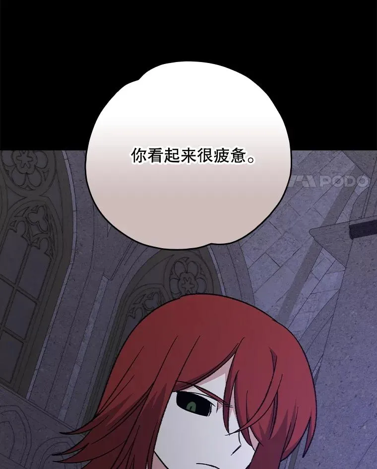 136.求死 第34页