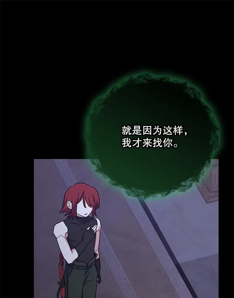 136.求死 第36页