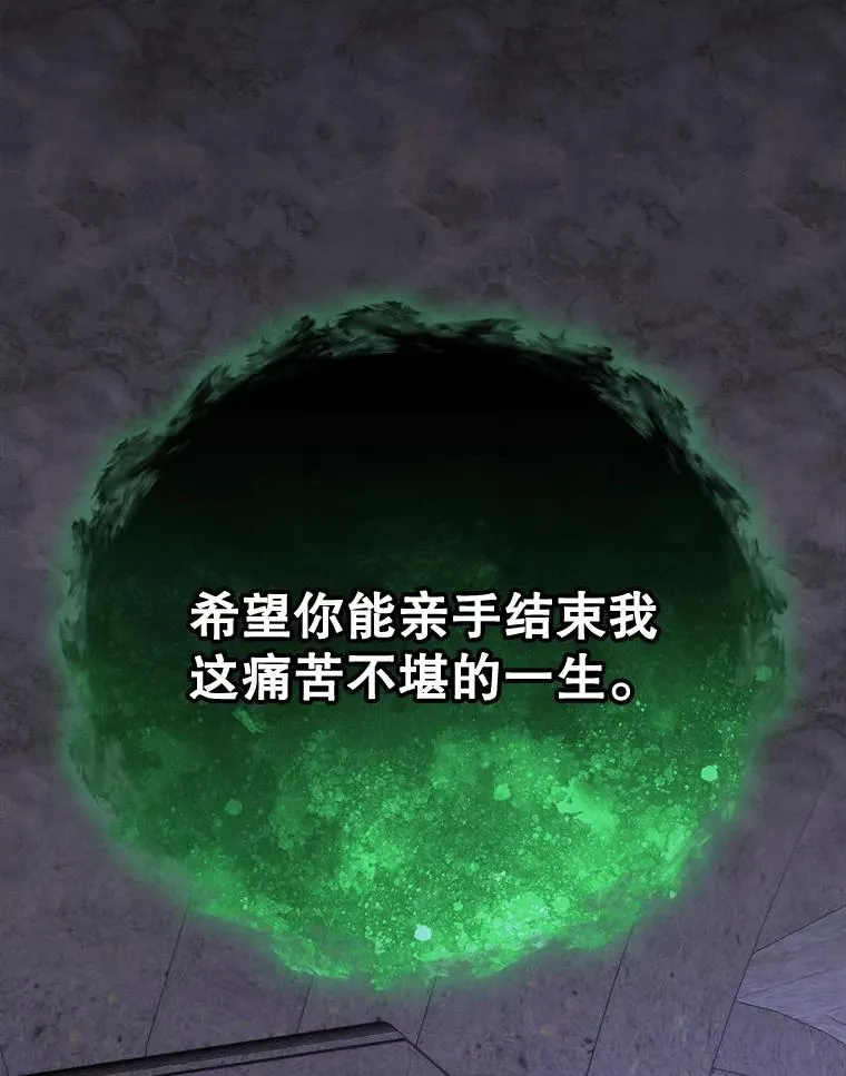 136.求死 第38页