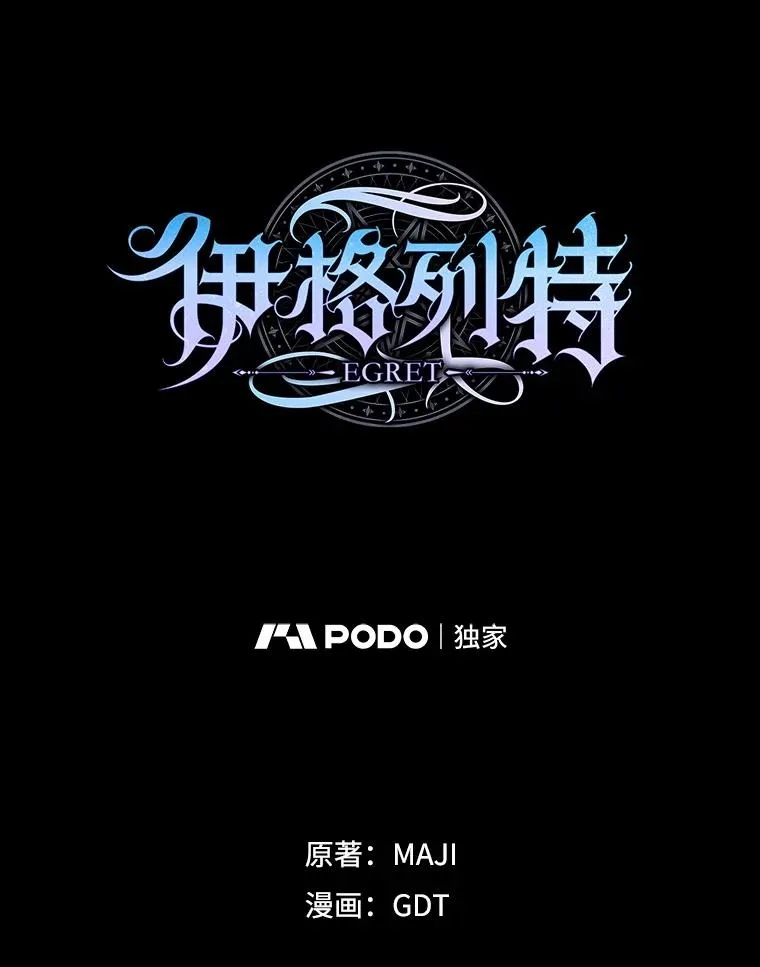 136.求死 第42页