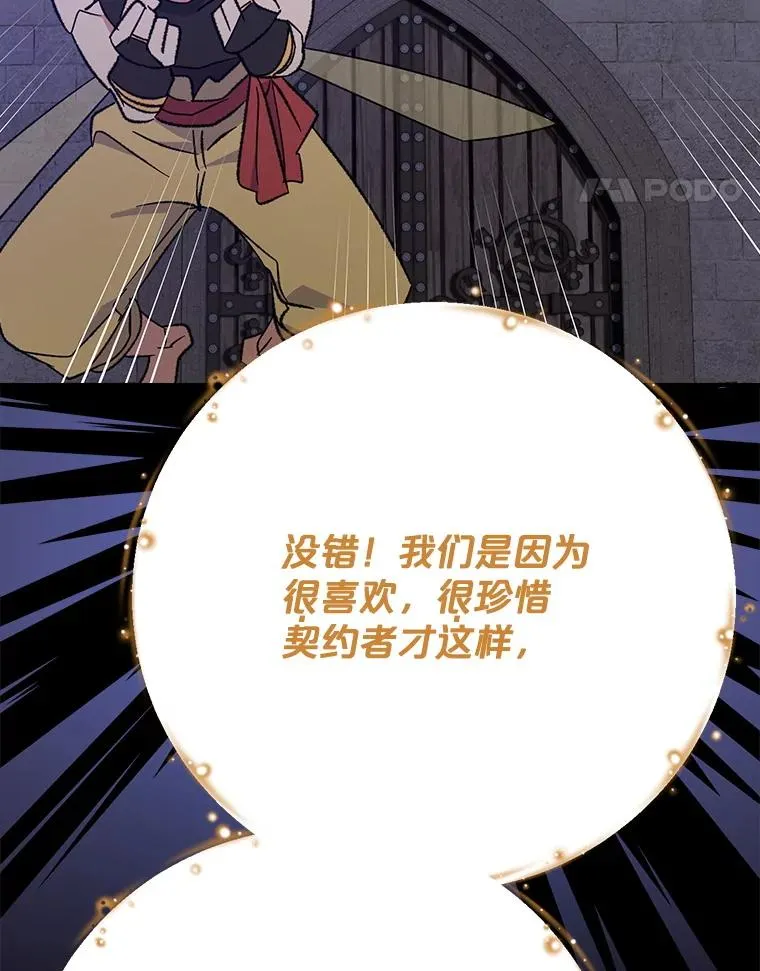 136.求死 第51页