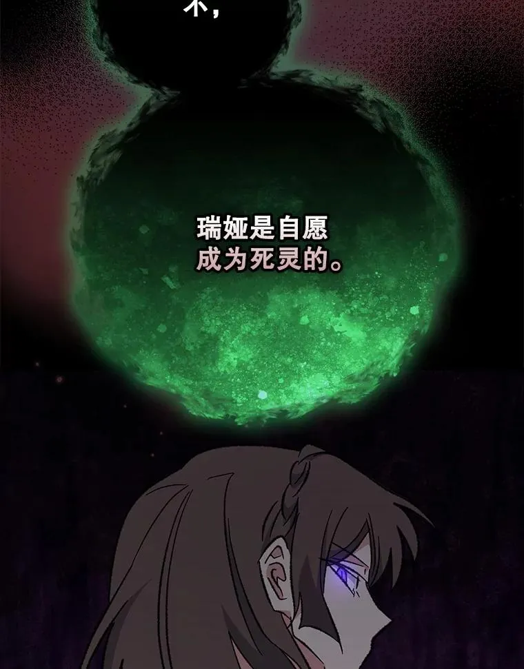 136.求死 第56页