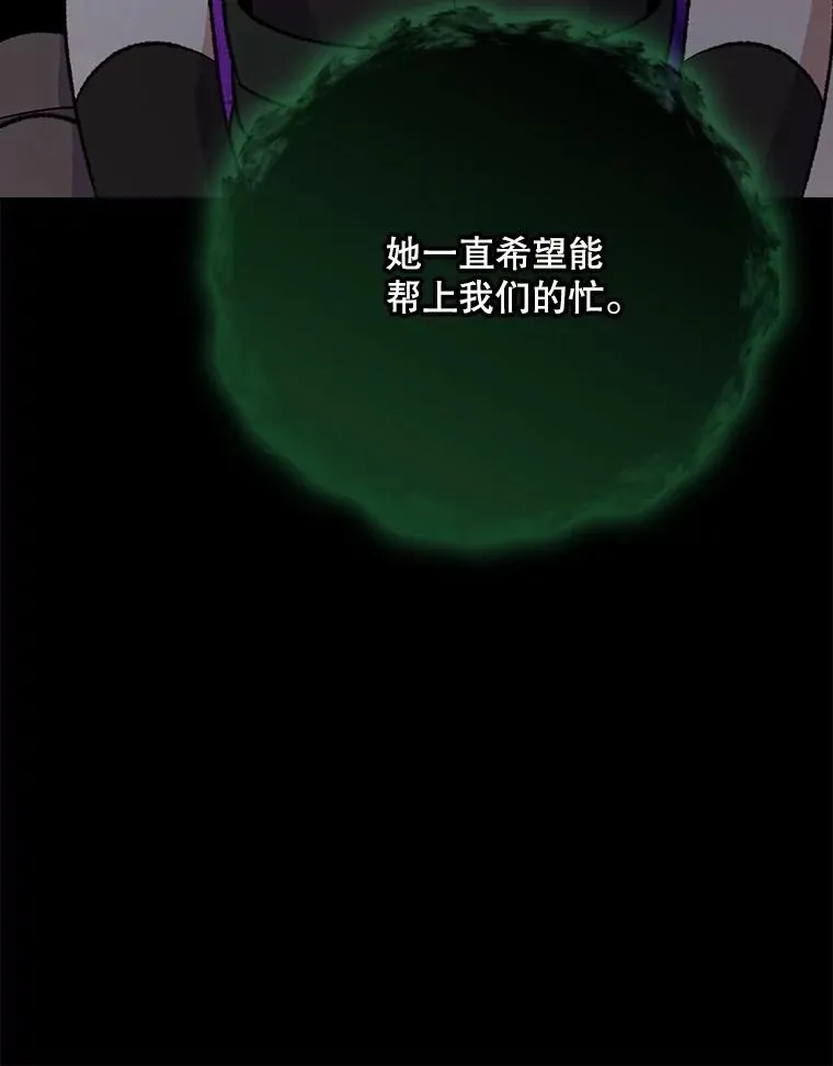 136.求死 第59页