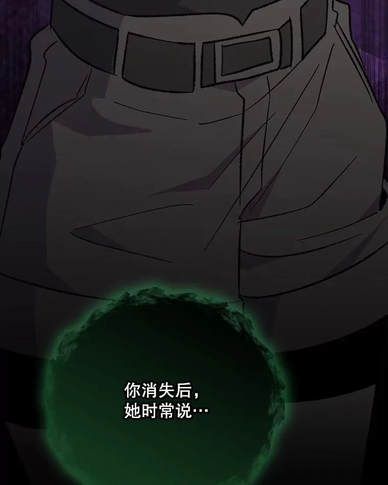 136.求死 第66页